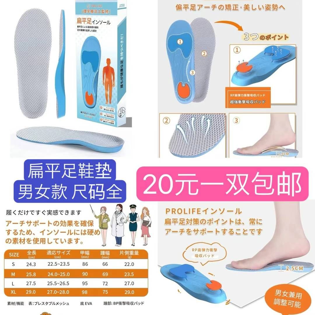 图片[4]-充气泵最后二十几个啦-日本亚马逊论坛-海外推广-同舟