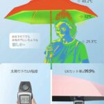 六股粉色雨伞
30元一个包邮
两个起-同舟