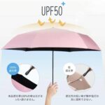 六股粉色雨伞
30元一个包邮
两个起-同舟