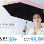 六股粉色雨伞
30元一个包邮
两个起-同舟