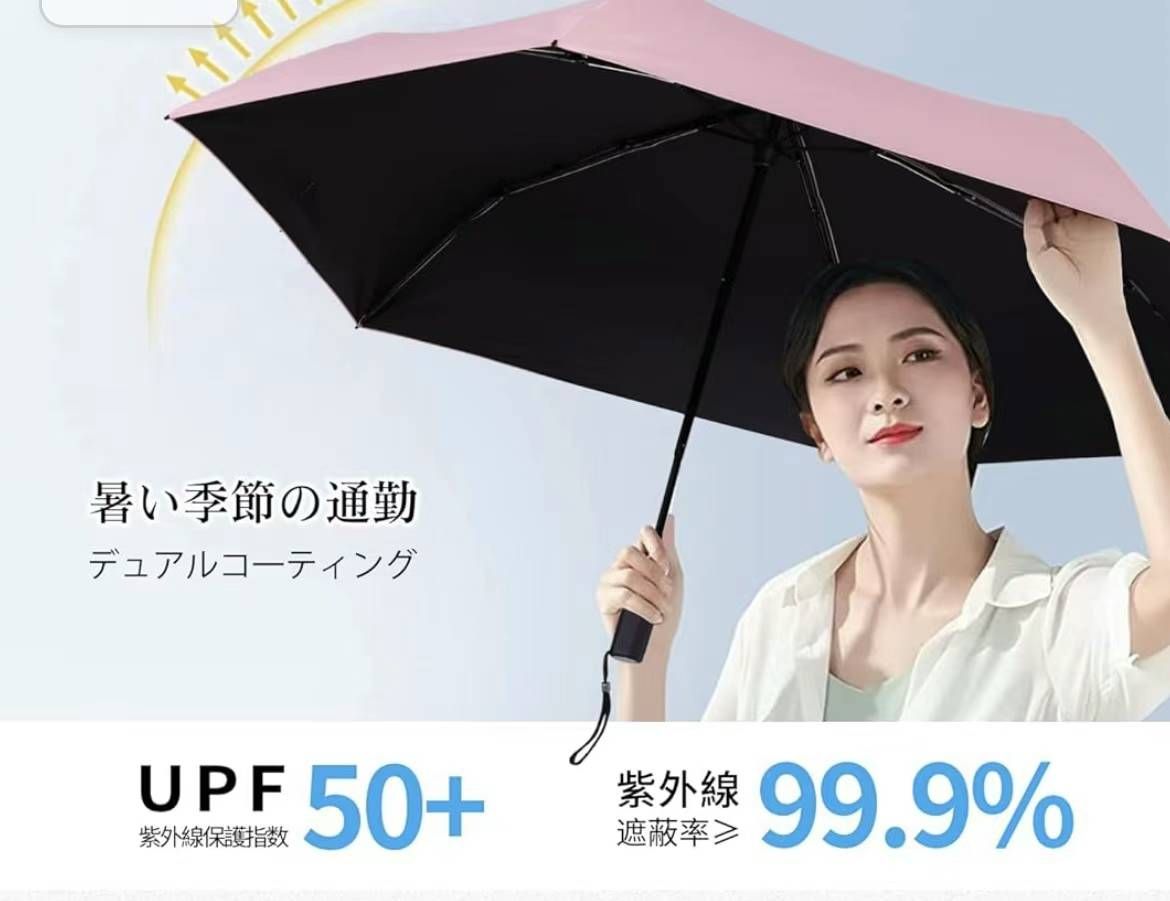 图片[4]-六股粉色雨伞
30元一个包邮
两个起-日本亚马逊论坛-海外推广-同舟