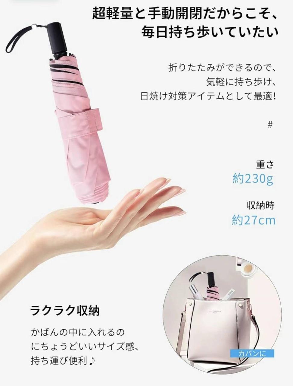 图片[5]-六股粉色雨伞
30元一个包邮
两个起-日本亚马逊论坛-海外推广-同舟