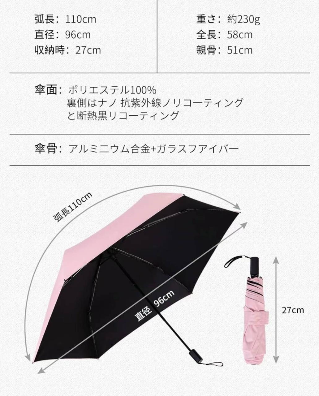 六股粉色雨伞
30元一个包邮
两个起-日本亚马逊论坛-海外推广-同舟