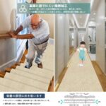 走廊垫 60*600CM 一个起75块,数量不多-同舟