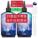 三十一套起不零售 
到货快-同舟