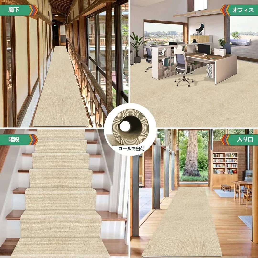 走廊垫  60*600CM  一个起75块，数量不多-日本亚马逊论坛-海外推广-同舟