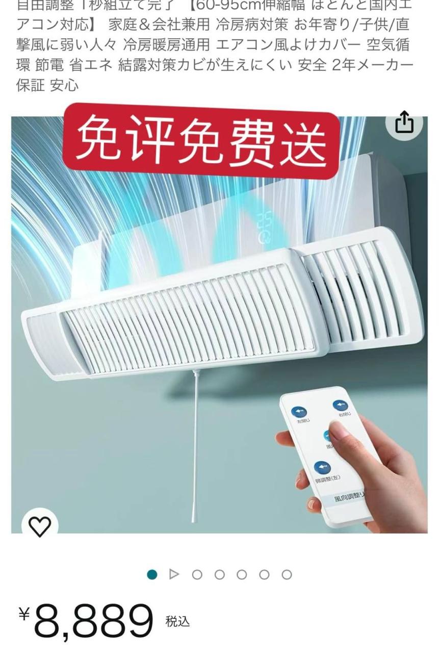 各一单
现在能下单的来-日本亚马逊论坛-海外推广-同舟