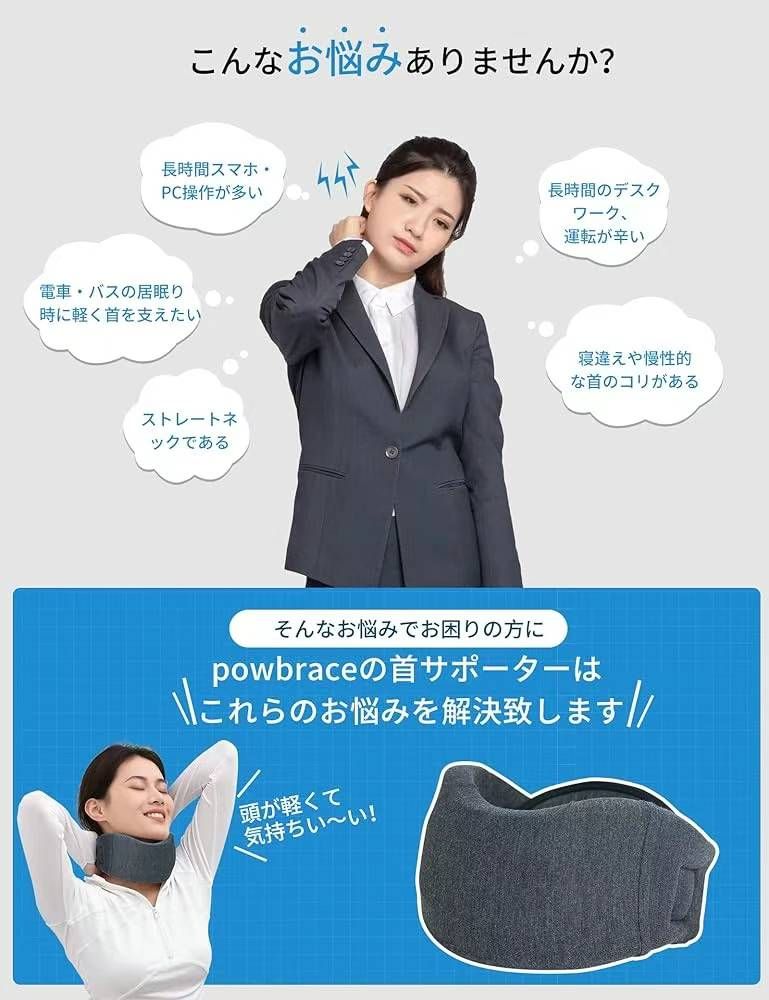 图片[2]-颈枕便宜清-日本亚马逊论坛-海外推广-同舟