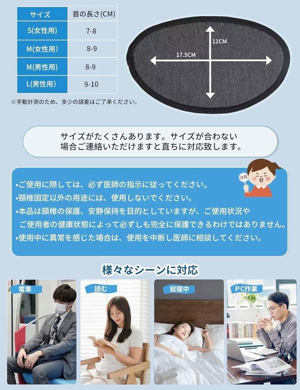 图片[4]-颈枕便宜清-日本亚马逊论坛-海外推广-同舟