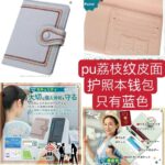 一波儿新品-同舟