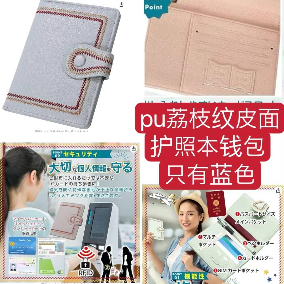 图片[1]-一波儿新品-日本亚马逊论坛-海外推广-同舟