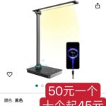 一波儿新品-同舟
