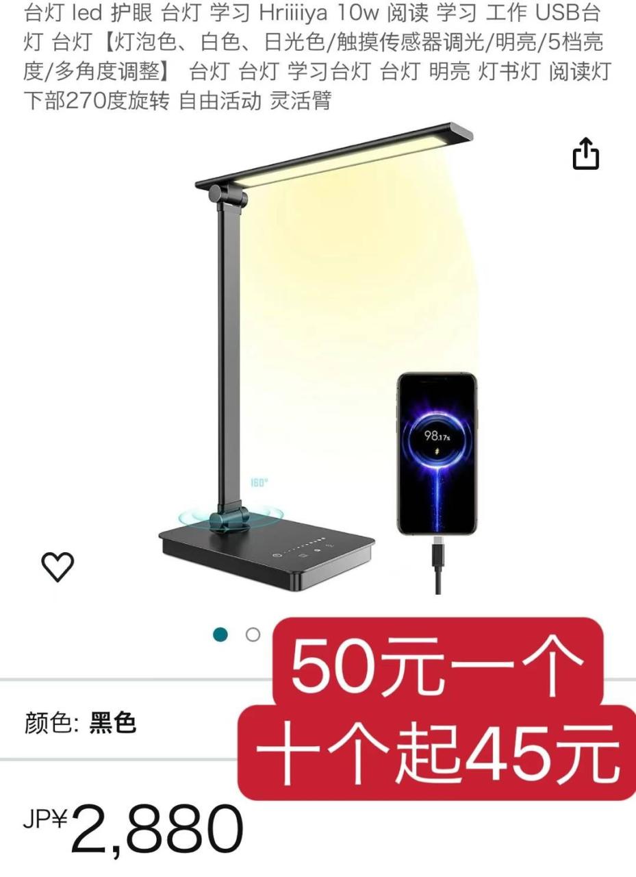 图片[3]-一波儿新品-日本亚马逊论坛-海外推广-同舟