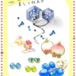 100g胶水
92个打包出-同舟