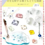 100g胶水
92个打包出-同舟
