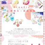 100g胶水
92个打包出-同舟