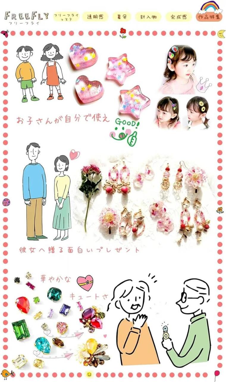 图片[5]-100g胶水
92个打包出-日本亚马逊论坛-海外推广-同舟