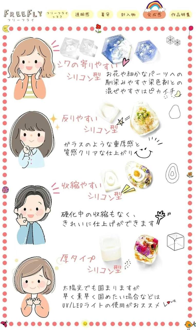 图片[6]-100g胶水
92个打包出-日本亚马逊论坛-海外推广-同舟