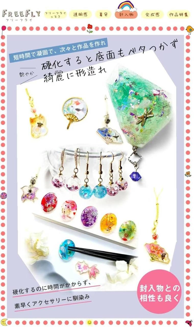 100g胶水
92个打包出-日本亚马逊论坛-海外推广-同舟