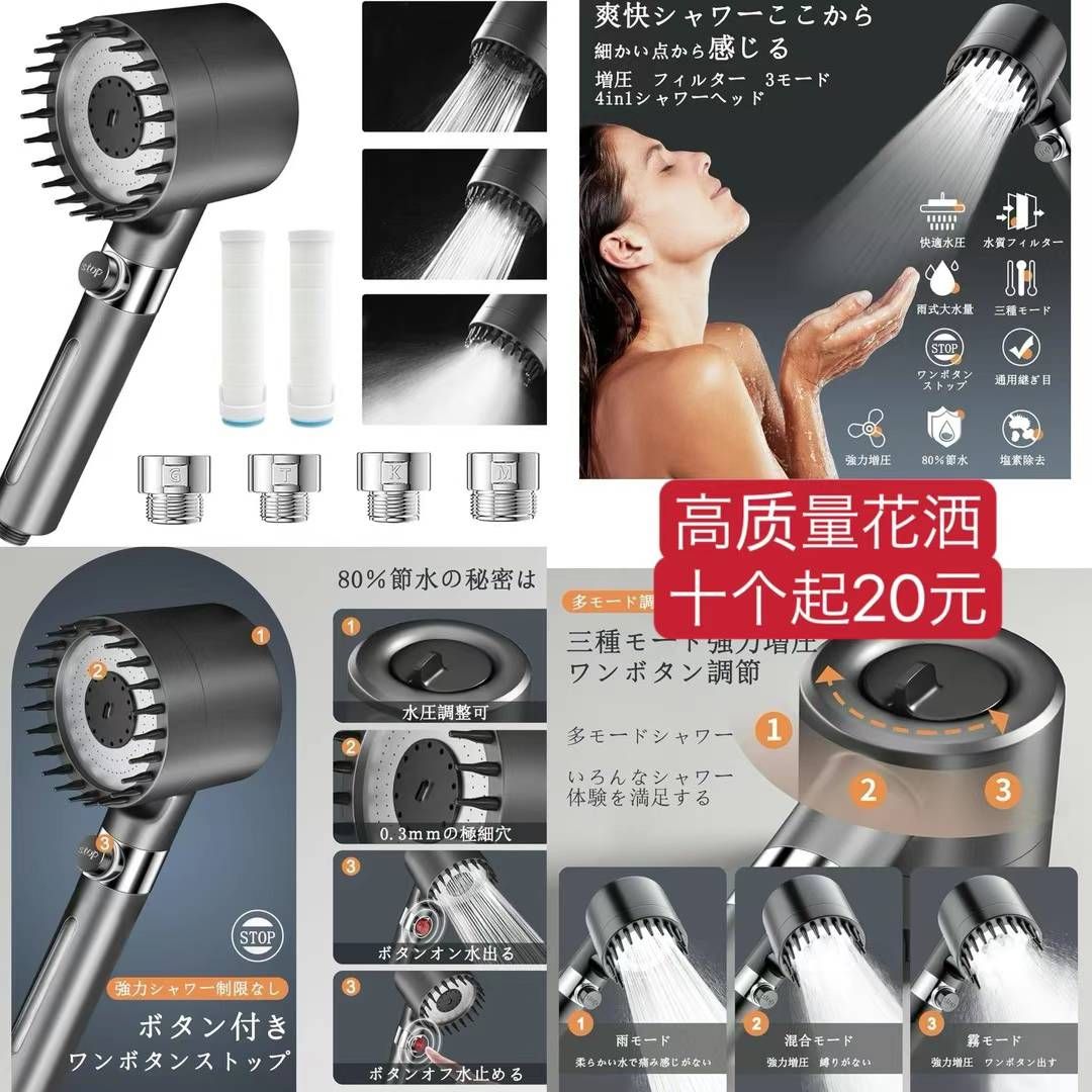 图片[3]-雨衣清仓啦
车用遮阳伞很便宜哈
拖鞋三十双起超级便宜-日本亚马逊论坛-海外推广-同舟