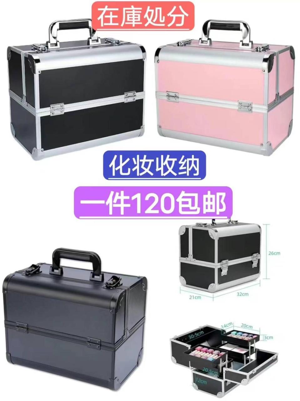 图片[5]--日本亚马逊论坛-海外推广-同舟