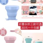 护照包特价25元一个
遮阳伞便宜清-同舟