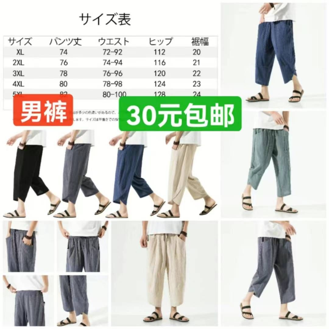 图片[4]-床头柜清仓啦-日本亚马逊论坛-海外推广-同舟