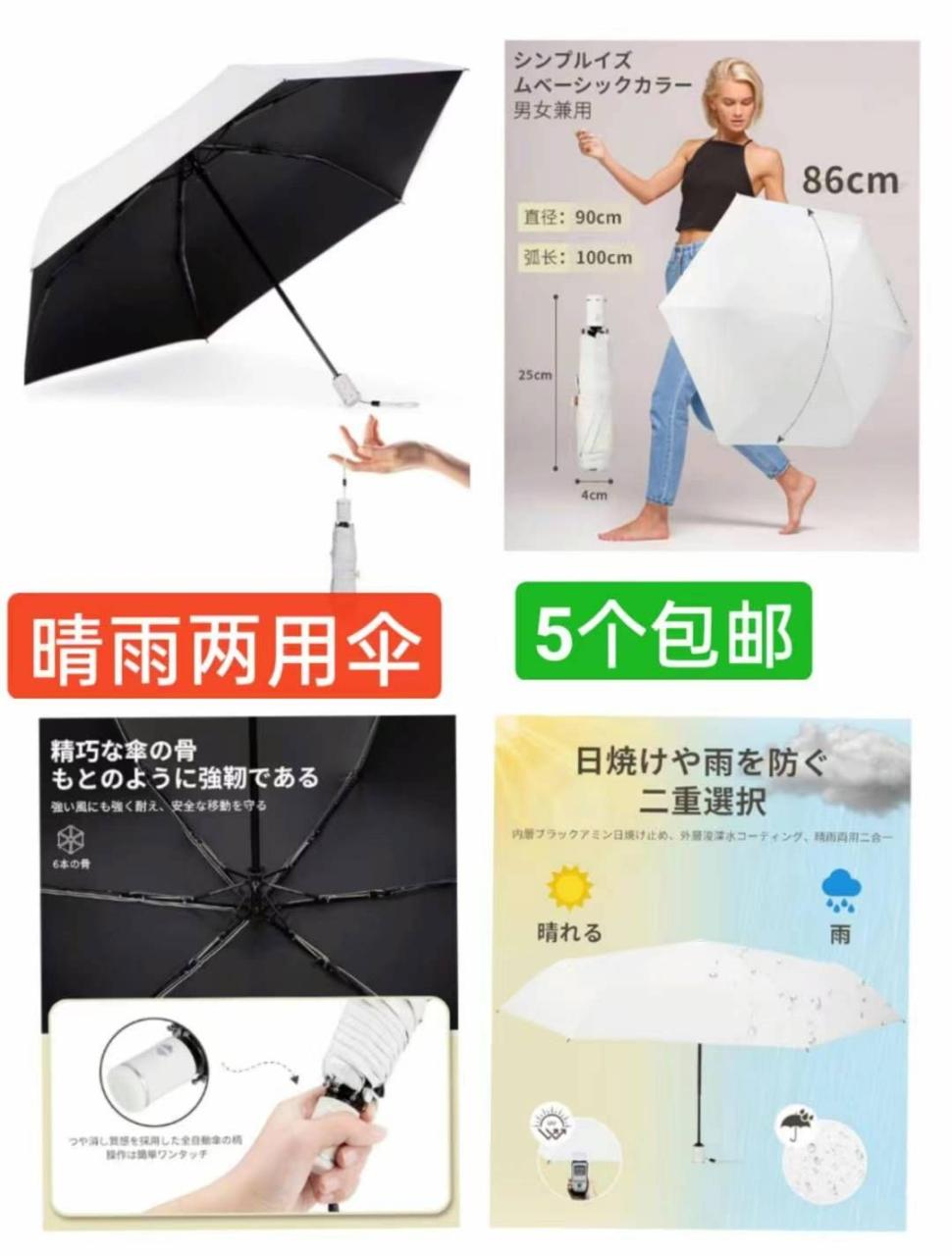 图片[2]--日本亚马逊论坛-海外推广-同舟