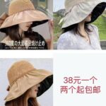 熨斗清仓啦-同舟