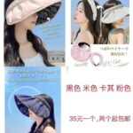 熨斗清仓啦-同舟