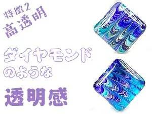 图片[3]-胶水/染色剂 清仓啦-日本亚马逊论坛-海外推广-同舟