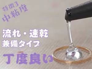 图片[4]-胶水/染色剂 清仓啦-日本亚马逊论坛-海外推广-同舟