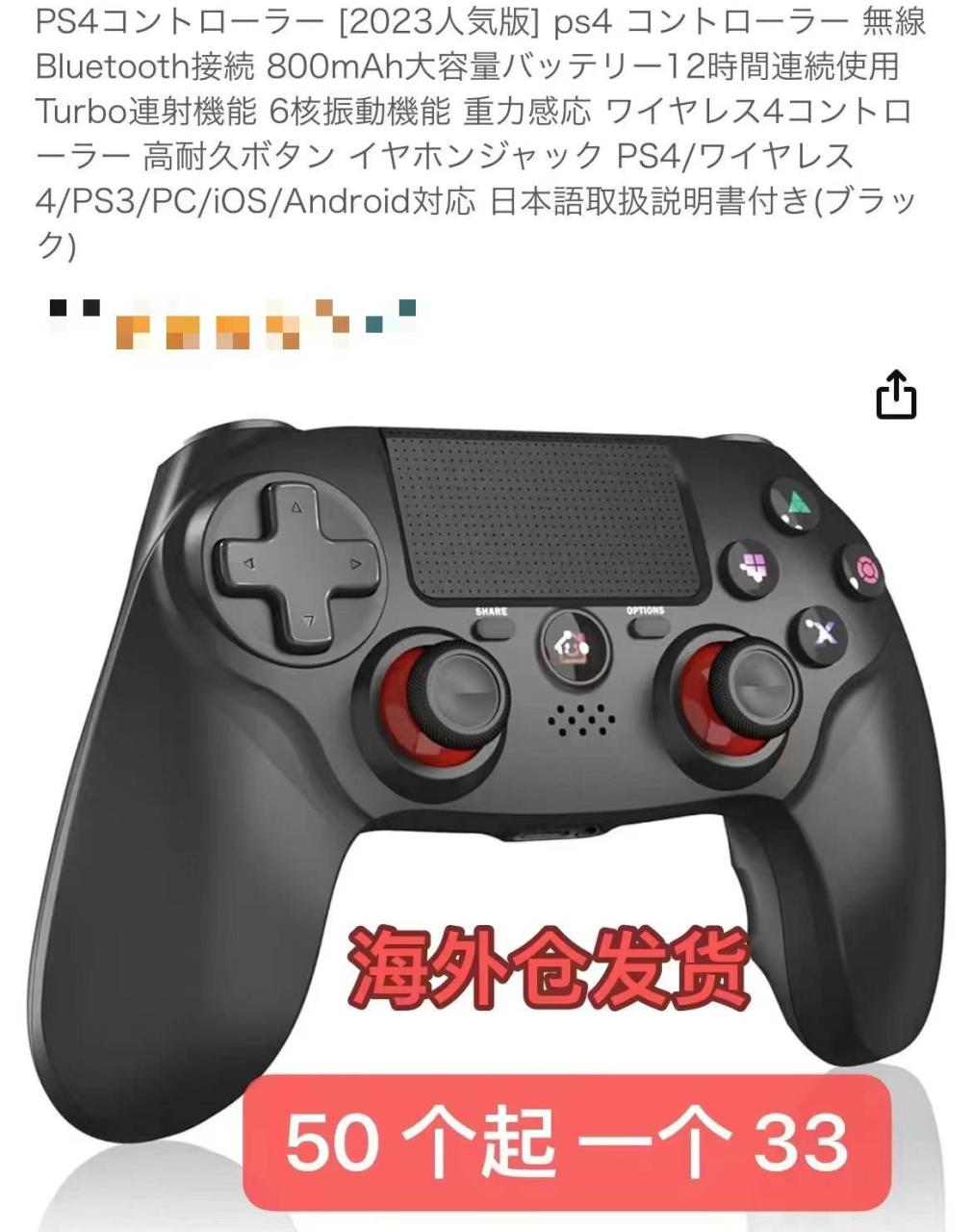 图片[8]-熨斗清仓啦-日本亚马逊论坛-海外推广-同舟