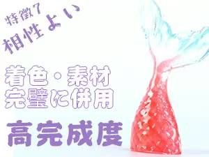 图片[6]-胶水/染色剂 清仓啦-日本亚马逊论坛-海外推广-同舟