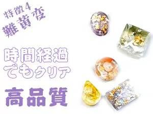 胶水/染色剂 清仓啦-日本亚马逊论坛-海外推广-同舟