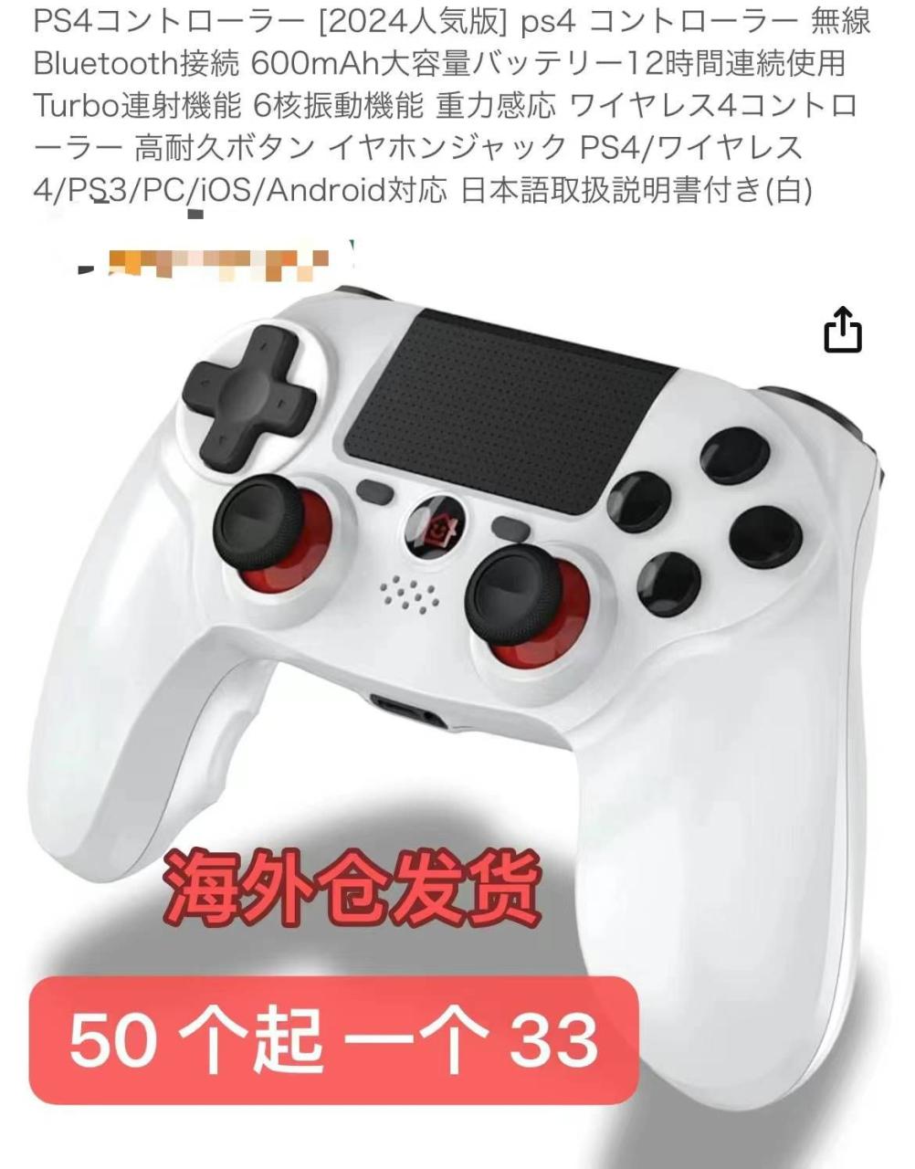 熨斗清仓啦-日本亚马逊论坛-海外推广-同舟