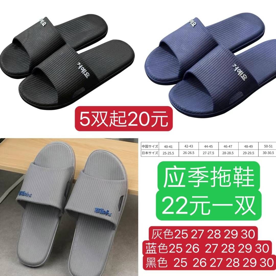 图片[2]-浴室垫消耗品一直要用到趁便宜囤货啦-日本亚马逊论坛-海外推广-同舟