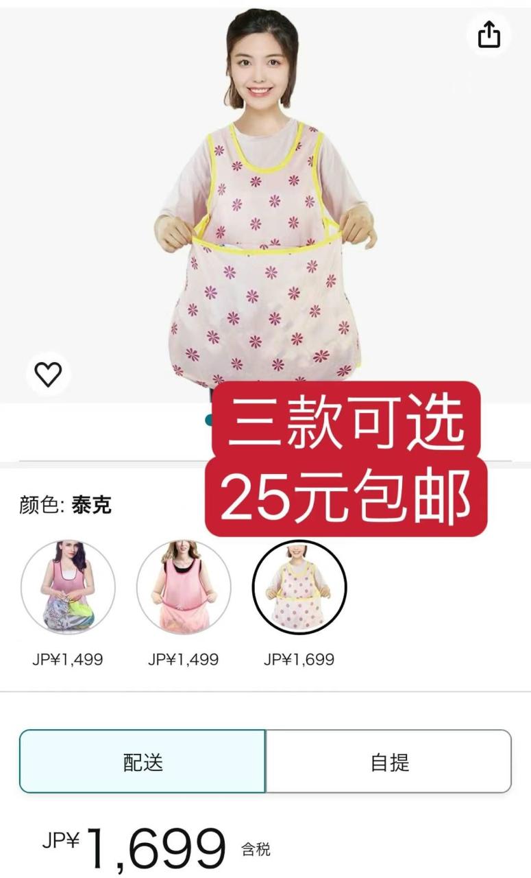 图片[8]-浴室垫消耗品一直要用到趁便宜囤货啦-日本亚马逊论坛-海外推广-同舟