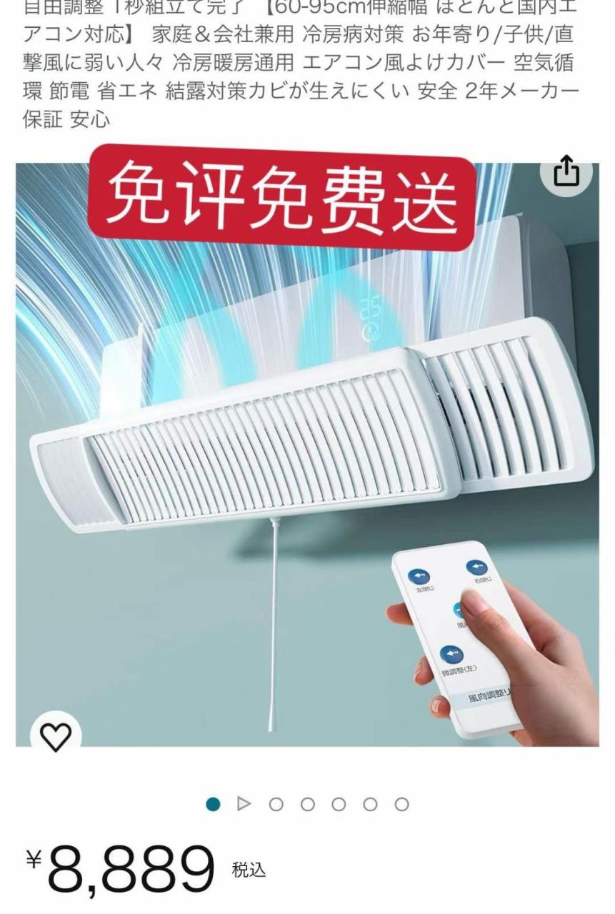 -日本亚马逊论坛-海外推广-同舟