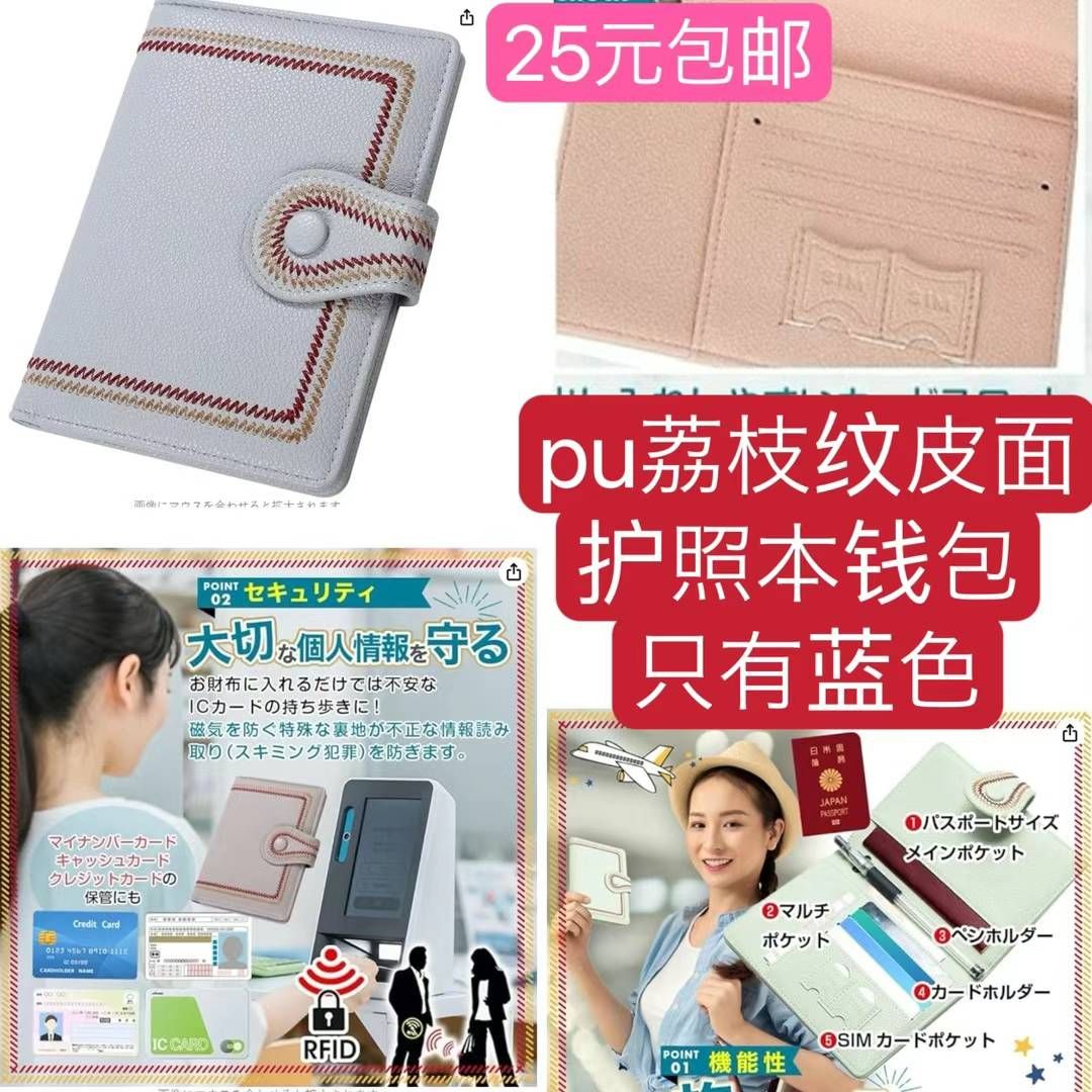浴室垫消耗品一直要用到趁便宜囤货啦-日本亚马逊论坛-海外推广-同舟