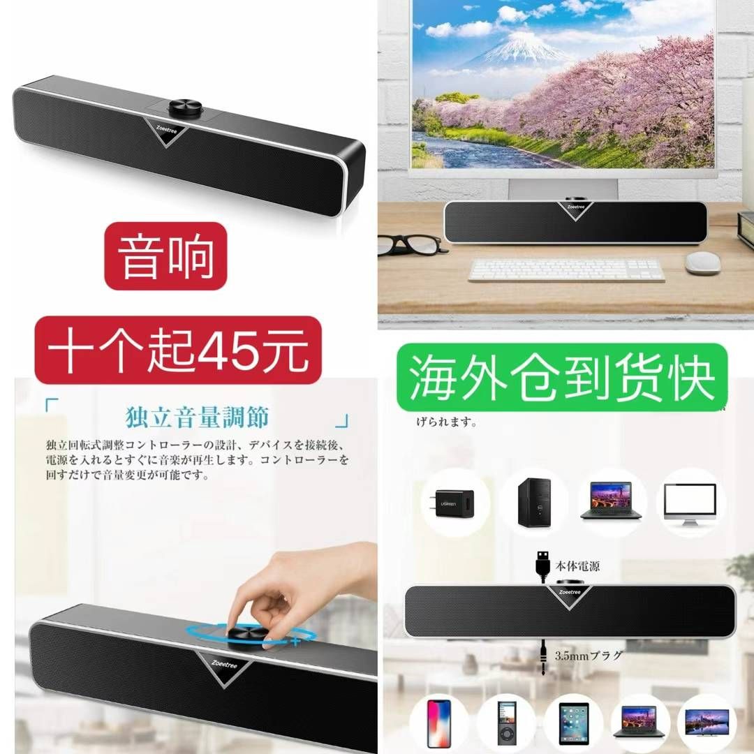 小批量清仓
遮阳伞一个起的-日本亚马逊论坛-海外推广-同舟