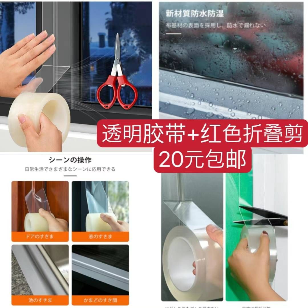 图片[5]-太阳能灯两个装清仓啦-日本亚马逊论坛-海外推广-同舟