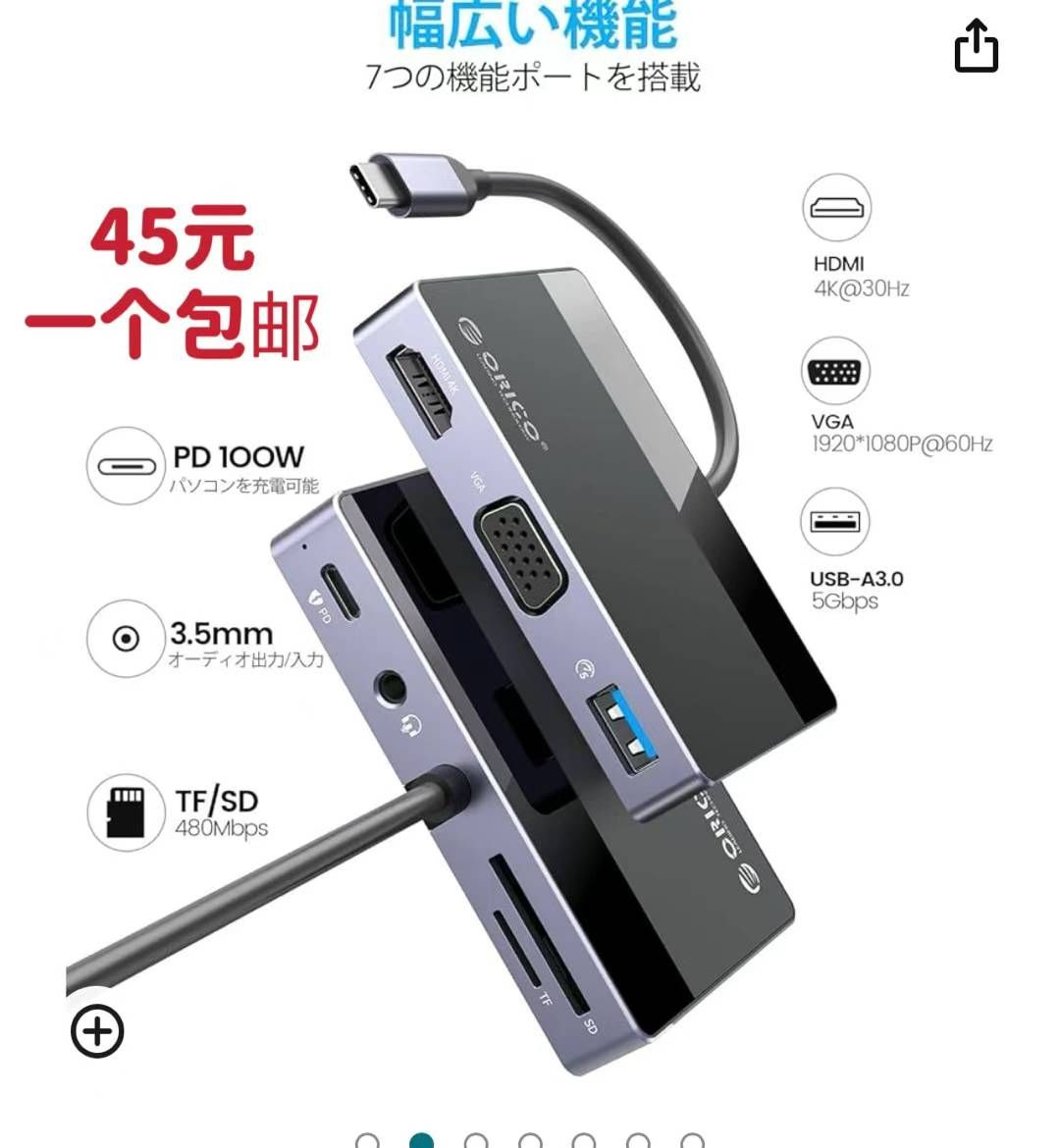 图片[3]-宠物饮水机一个包邮-日本亚马逊论坛-海外推广-同舟