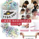 直发器充电宝一个起-同舟