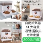 直发器充电宝一个起-同舟