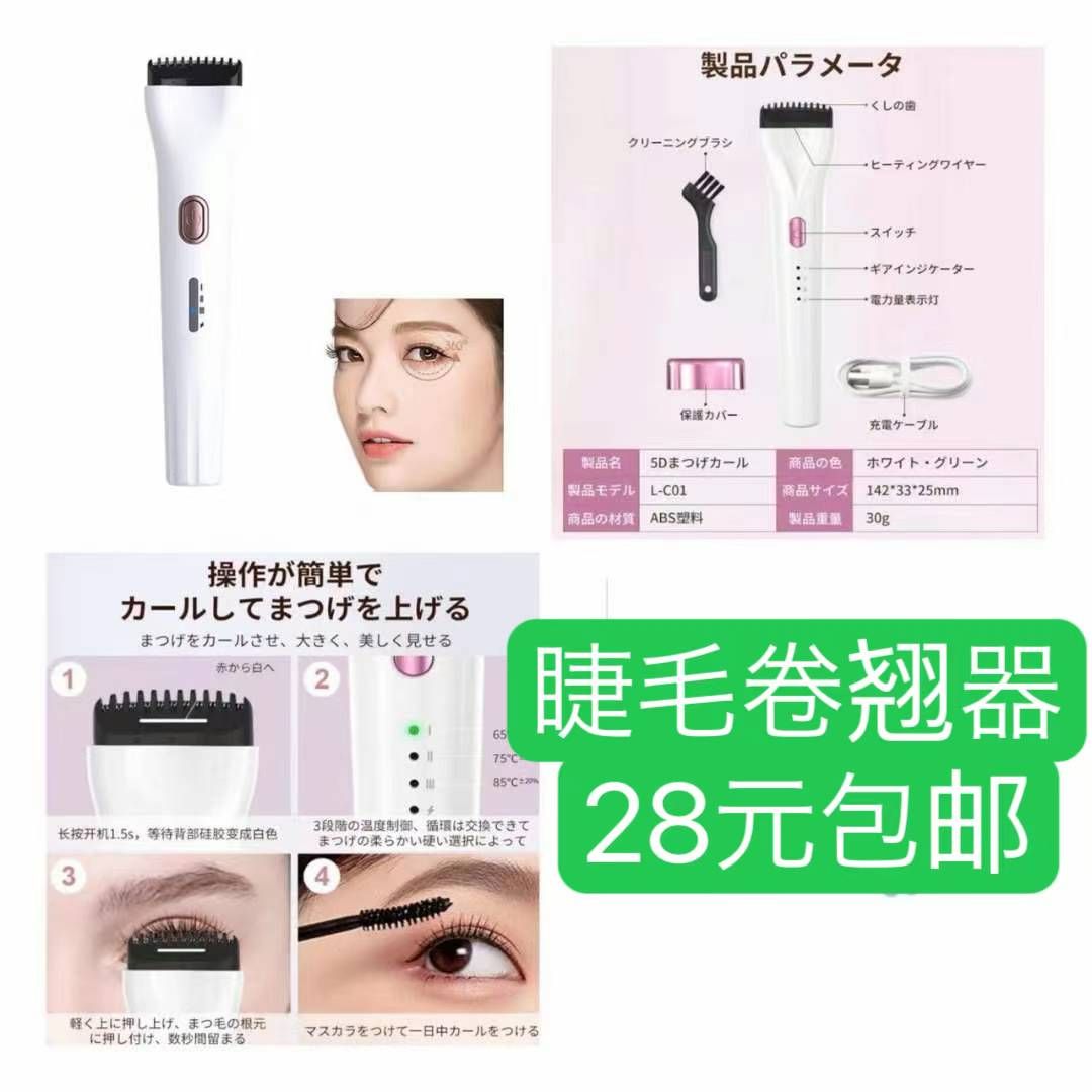 图片[5]-这款花洒成本很高这个价格超级值哦
最后还有四十几个了有能打包走的老铁来…-日本亚马逊论坛-海外推广-同舟