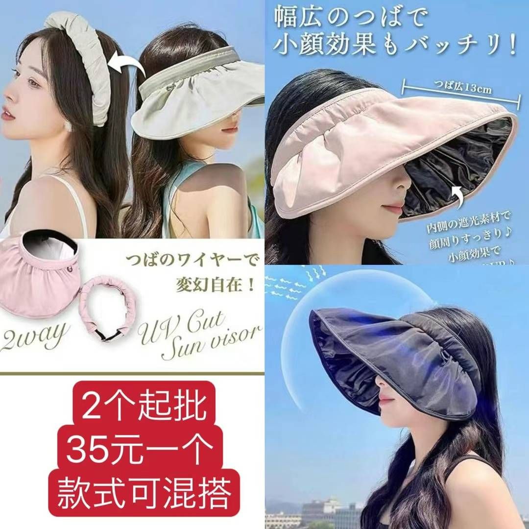 图片[7]-晴雨两用伞，挂脖风扇嘎嘎便宜-日本亚马逊论坛-海外推广-同舟