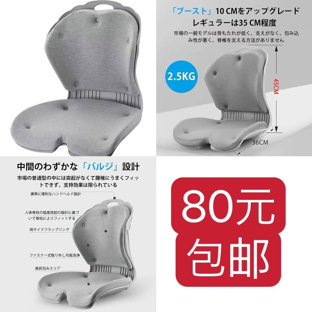 图片[1]-颈枕嘎嘎便宜-日本亚马逊论坛-海外推广-同舟