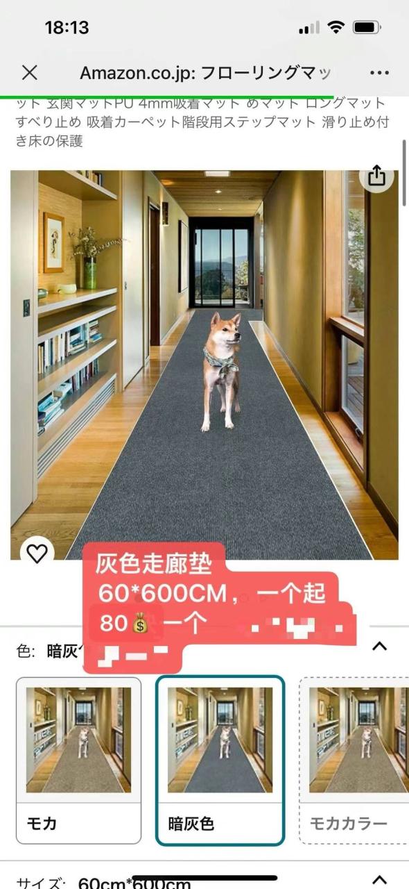 图片[2]-颈枕嘎嘎便宜-日本亚马逊论坛-海外推广-同舟