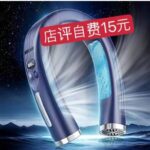 -同舟
